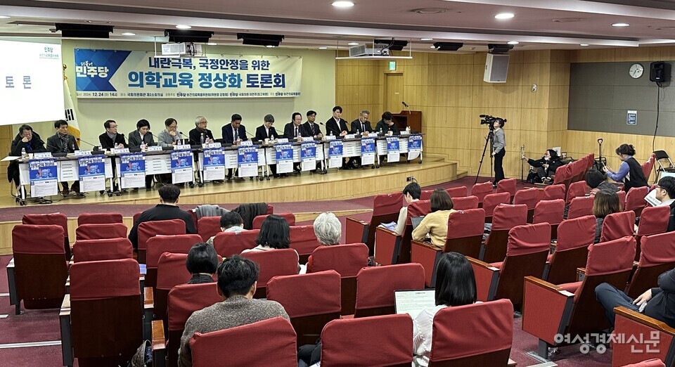 24일 의학교육 정상화를 위해 마련된 토론회에는 의대생과 학부모, 취재진 등이 청중으로 참석했다. /김정수 기자