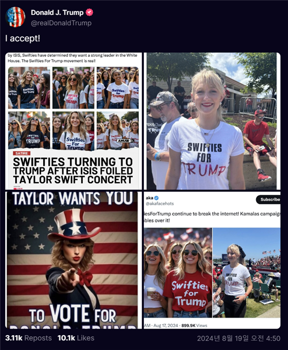 트럼프 계정의 테일러 스위프트 AI 이미지. 게시물 속에서 한 여성이 “swifties for trump”가 적힌 옷을 입고 있다. /Truth_Social_@realDonaldTrump