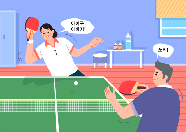 '아이구 아버지'를 입에 달고 사는 나는 별명이 '아이구 아버지'가 되었다. /게티이미지뱅크