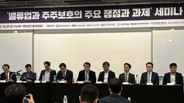 지난 30일 경제 8단체와 참여연대가 '밸류업과 주주 보호의 주요 쟁점과 과제'를 주제로 개최한 대한상공회의소의 토론회에서도 상법과 자본시장법 개정을 둘러싼 찬반 논쟁이 이어졌지만 경영권 보호 이슈는 뒷전으로 밀렸다. /김성하 기자