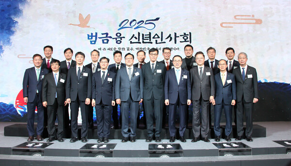 은행연합회 등 6개 금융업권별 협회는 3일 소공동 롯데호텔에서 2025년 범금융 신년인사회를 개최했다. /은행연합회