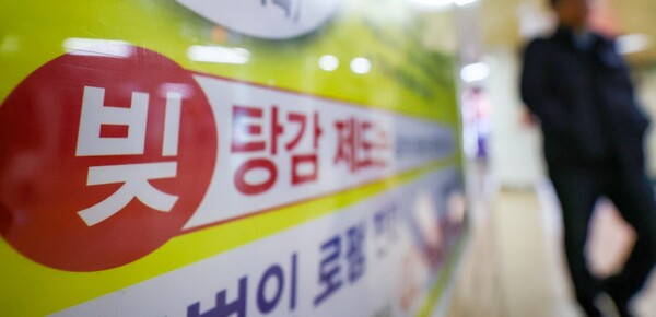 '불황형 대출'로 불리는 보험약관대출이 늘어나고 있다. /연합뉴스