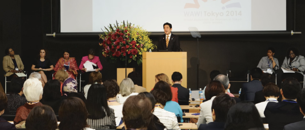 아베 신조 전 일본 총리가 지난 2014년 9월 12일 동경에서 개최된 '여성이 빛나는 사회를 향한 국제 심포지엄'에 참석해 연설하고 있다. /WAW! Tokyo 2014
