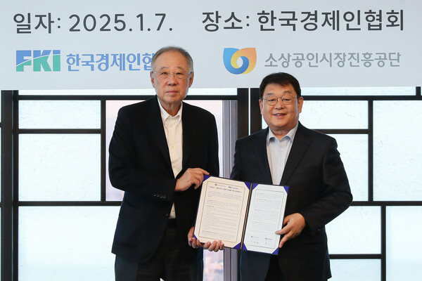 한국경제인협회가 연 예산 5.4조를 운용하는 소상공인시장진흥공단과 업무협약을 맺고 올해 첫 사업으로 '소상공인 지원'을 추진한다. /한국경제인협회 제공