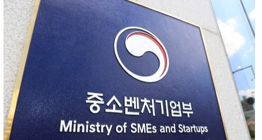 중소벤처기업부 /연합뉴스