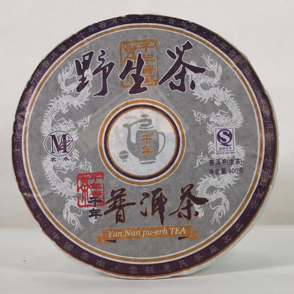 첫물차로 만든 야생차, 이 차는 접하기 어려운 첫물차로 만들어 야생차 특유의 향미가 자극적이지 않고 은근하면서 풍미가 특별하다. /김정관