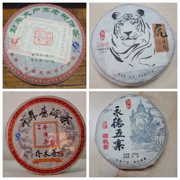 고수차-생태차는 산지 이름을 포장지에 기재하지만 그렇지 않은 경우도 많다. 노반장, 빙도노채 등 특정 산지는 산지명 그 자체가 가치를 드러내기 때문이다. 그렇지만 포장지의 산지명만 보고 차의 등급을 판단할 수 없으므로 되도록 시음한 후에 구입 여부를 결정하는 게 좋다. /김정관