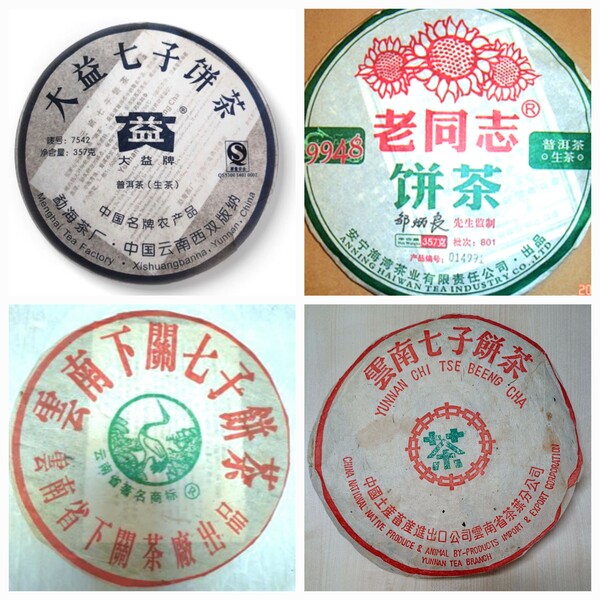 관목형 차나무-대지차 다원(위쪽)과 그 찻잎으로 만드는 대형 차창 보이차. 윈난 3대 보이차 차창인 맹해 차창-대익패, 해만 차창-노동지(가운데), 하관 차창-송학패와 90년대 노차로 익숙하게 볼 수 있는 포장지이다. /김정관