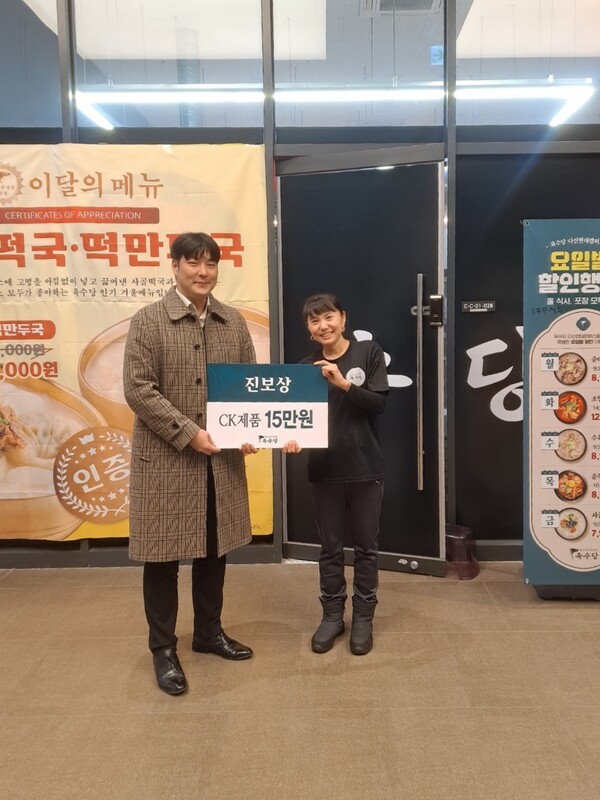 국밥 브랜드 ‘육수당’이 점주 지원 시스템 강화의 일환으로 지난해 12월부터 운영 기간 중 월 최고 매출을 달성한 매장에 상을 수여하는 ‘진보상’을 도입했다. /육수당