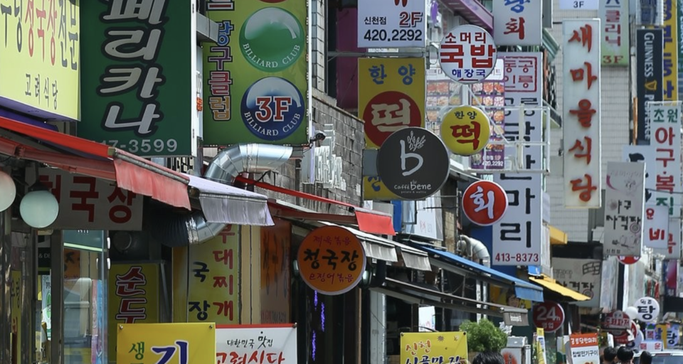 50·60대 개인사업자의 절반가량이 다중채무자인 것으로 나타났다. /연합뉴스 