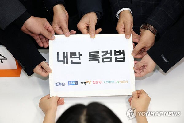 내란 특검법 재발의 /연합뉴스