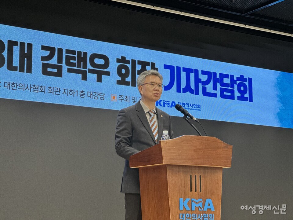 16일 김택우 대한의사협회 회장이 의협회관 지하 1층 대강당에서 기자간담회를 열고 의대 교육 정상화가 가장 중요한 과제라고 강조했다. /김정수 기자