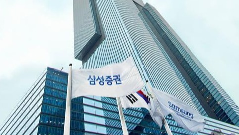 삼성증권 홈트레이딩시스템(HTS)이 투자일임 플랫폼을 신규 오픈했다. /삼성증권