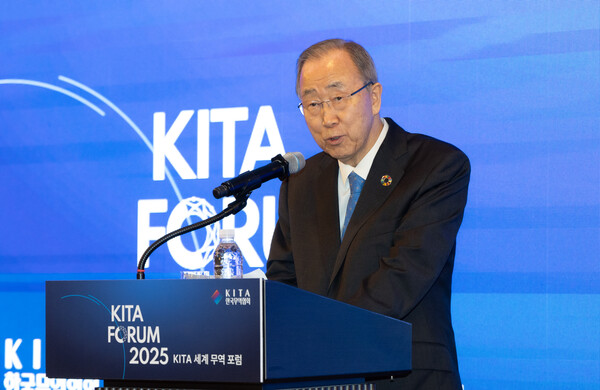 반기문 前UN사무총장이 '글로벌 격변기, 한국의 생존과 번영의 길'을 주제로 기조연설을 하고 있다. /한국무역협회