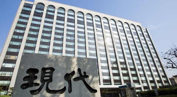 현대건설 계동사옥. /현대건설