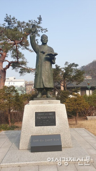 대한민국 건국 대통령 우남 이승만 박사상 /박종섭