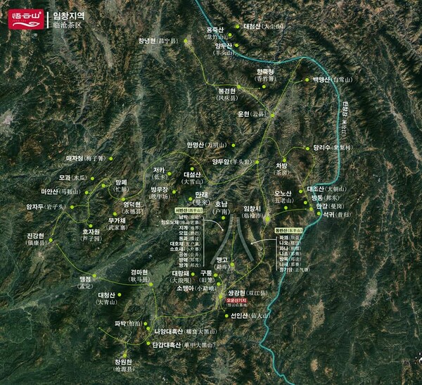 임창 차구에는 수령 3200년 금수차조로 부르는 세계에서 가장 오래된 차나무가 있고. 빙도노채는 고수차 중 최고가로 시장의 주목을 받는 차산이다. 고차수가 가장 많이 보전되어 있어 해마다 새로운 차 산이 소개되고 있다. /출처=오운산