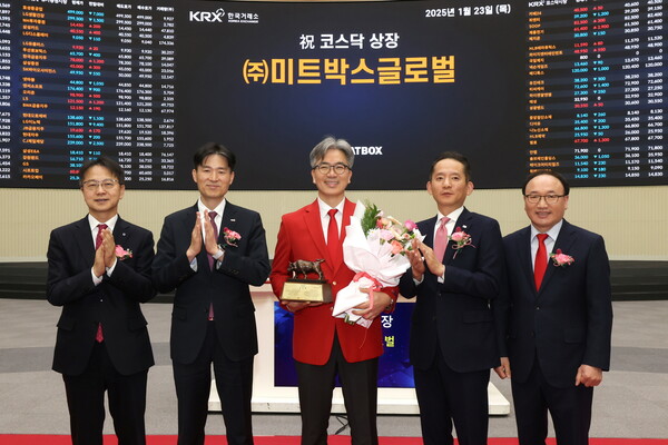 서울 영등포구 여의도 한국거래소 홍보관에서 열린 미트박스글로벌 코스닥 상장 기념식에서 기념 촬영하고 있다. /미트박스글로벌