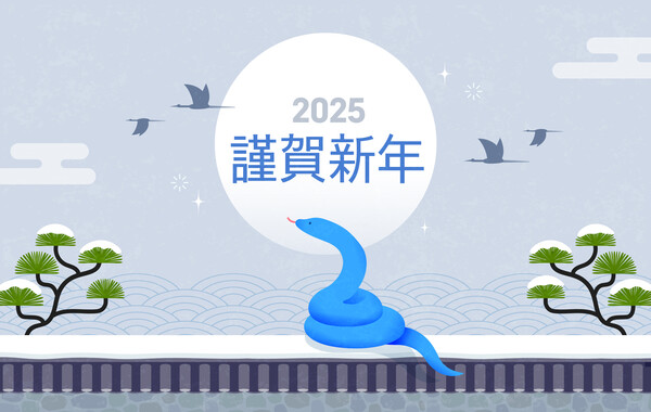 뱀은 때가 되면 묵은 허물을 벗고 다시 상처를 입으면서도 변화의 시간을 충실히 살아낸다. 변화가 없는 삶은 살아있어도 죽은 삶이라고 했다. /게티이미지뱅크
