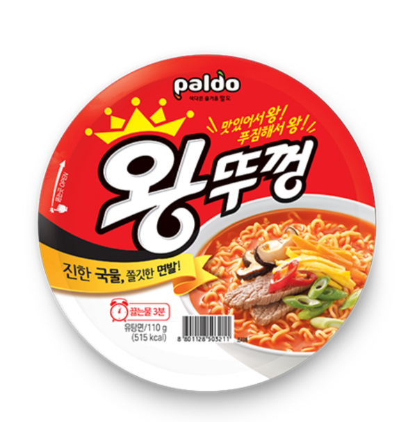 컵라면 왕뚜껑 /팔도 홈페이지