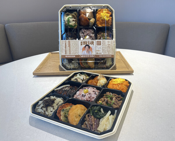 GS25가 2025년 설날 도시락으로 선보인 혜자로운설명절도시락 /GS리테일