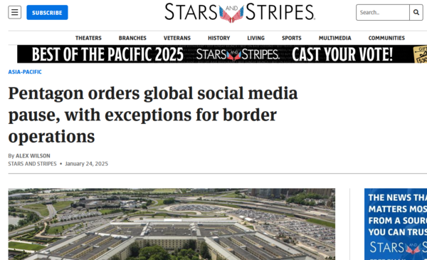 미군 기관지 성조지 홈페이지 캡처 /Stars and Stripes