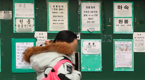 서울 시내의 한 대학가 주변에 붙은 원룸, 월세 안내 모습. /연합뉴스 