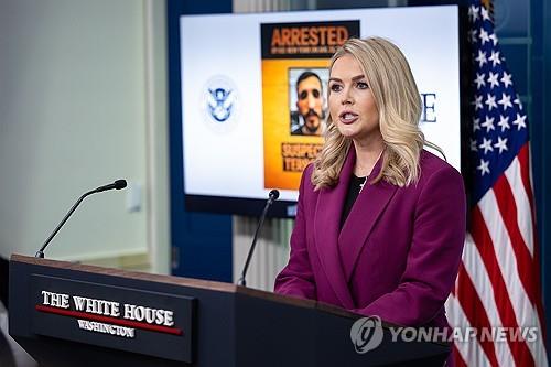 캐롤라인 리빗 미국 백악관 대변인 /연합뉴스