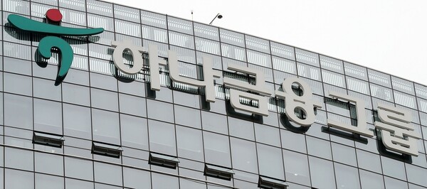 4일 하나금융은 2024년 4분기 및 연간 실적을 발표하고 자사주 4000억원 어치를 소각할 예정이라고 밝혔다. /연합뉴스