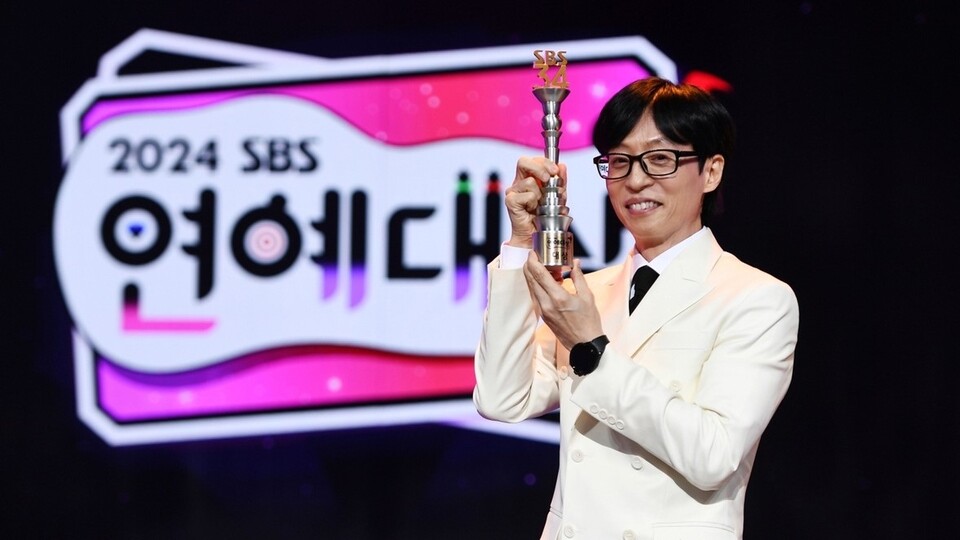 유재석은 인상(人相)과 관상(觀相)의 차이가 확연한 인물이다. /SBS