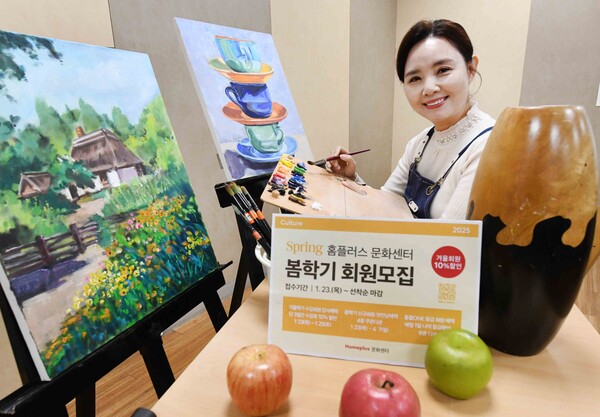 홈플러스는 오는 3월 개강하는 문화센터 봄 학기에 ‘욜드족’ 강좌를 기존 398개에서 725개로 82% 확대키로 했다. /홈플러스