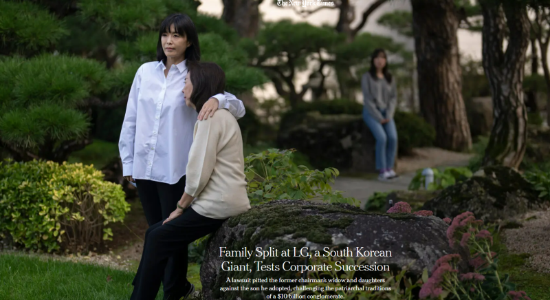 고(故) 구본무 LG그룹 선대회장의 장녀 구연경 LG복지재단 대표(왼쪽)와 부인 김영식 여사, 그리고 구광모 LG그룹 회장의 여동생 구연수씨(오른쪽). /뉴욕타임스 홈페이지 캡처