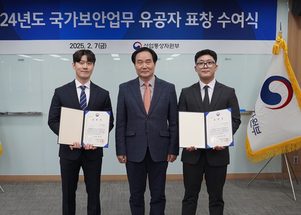 산업통상자원부 정병찬 운영지원과 서무복지팀장(가운데)과 유공자인 한국서부발전 이정욱 계약자재부 차장(왼쪽), 양우성 비상계획부 주임이 기념촬영하는 모습. /한국서부발전