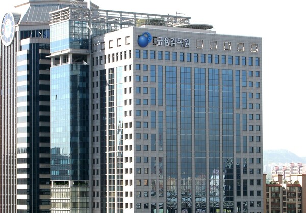 금융감독원이 정기공시 관련 위반을 반복하는 회사에 가중 조치를 적용하는 등 중대하고 상습적인 공시 위반에 중조치를 내렸다. /금융감독원