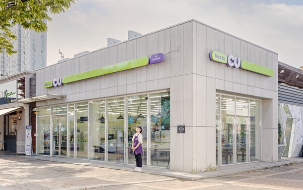 CU 점포 전경 /BGF리테일