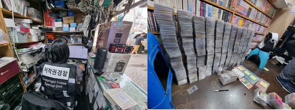 불법복제물 단속 현장 /한국저작권보호원