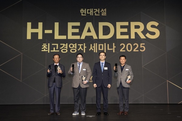 2025 H-Leaders 최고경영자 세미나’에서 현대건설 이한우 대표이사(오른쪽 두번째)와 최우수 협력사 대표들이 시상식 후 기념 촬영을 진행하고 있다. /현대건설