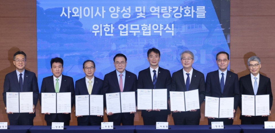 13일 오전 이복현 금융감독원장이 서울 종로구 한국금융연수원에서 열린 '사외이사 역량 강화를 위한 업무협약 체결식'에 참석해 기념촬영 하고 있다. 왼쪽부터 고석헌 신한금융그룹 부문장, 함영주 하나금융그룹 회장, 양종희 KB금융그룹 회장, 조용병 은행연합회장, 이복현 금융감독원장, 임종룡 우리금융그룹 회장, 이찬우 NH농협금융 회장, 이준수 한국금융연수원장 /연합뉴스