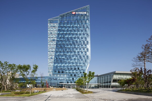 전남 나주시에 있는 한전KPS 본사 전경. /한전KPS