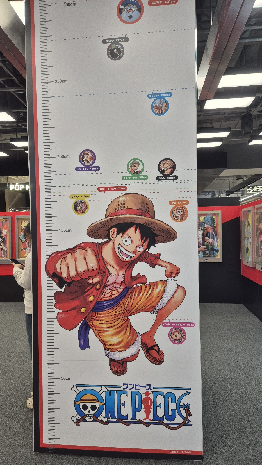 행사장에 들어갔을 때 가장 먼저 볼 수 있는 건 원피스의 루피, 나의 히어로 아카데미의 데쿠 등 인기 캐릭터들과 키를 재볼 수 있는 포토존이었다. /김민 기자