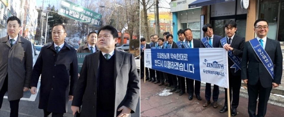 정희민 포스코이앤씨 대표(좌)와 이정환 두산건설 대표(우). /각 사