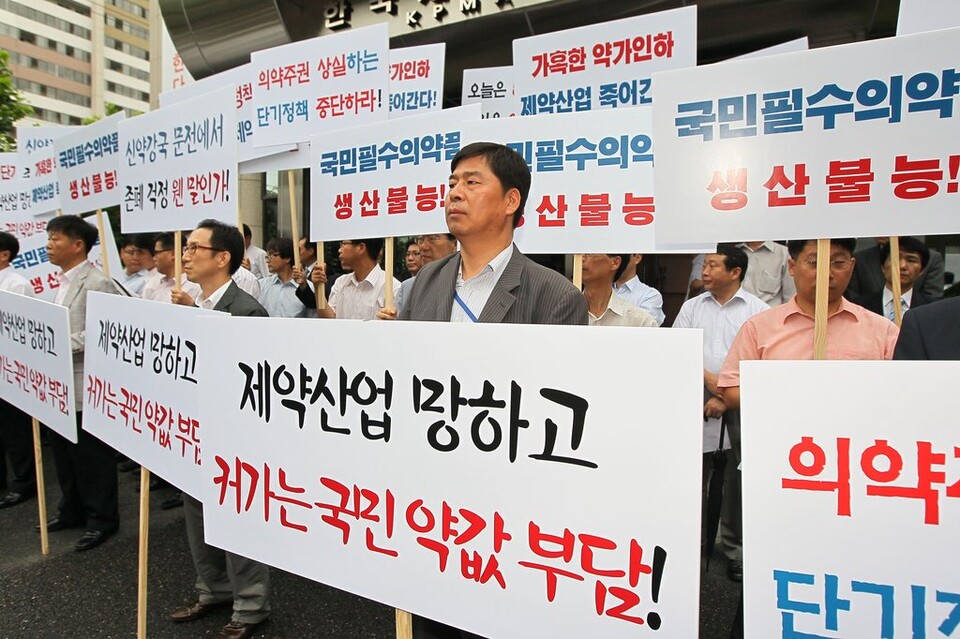 지난 2011년 8월 서울 서초구 방배동 제약회관에서 열린 '비상식적 약가인하 규탄대회'에서 제약업계 관계자들이 정부의 약가인하 방침에 반대하는 내용의 피켓을 들고 시위를 하고 있다. /연합뉴스