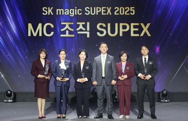 ﻿17일 서울 광진구에 위치한 그랜드 워커힐 서울 비스타홀에서 열린 ‘SK매직 SUPEX 2025’ 행사에서 최고상인 ‘MC조직 SUPEX상’ 수상자들이 김완성 SK매직 대표와 함께 기념사진을 촬영하고 있다. /SK매직