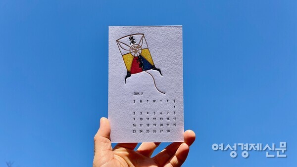 2025년 프레스 모멘트 달력 중 2월 /프레스 모멘트