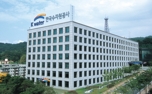 한국수자원공사. /한국수자원공사
