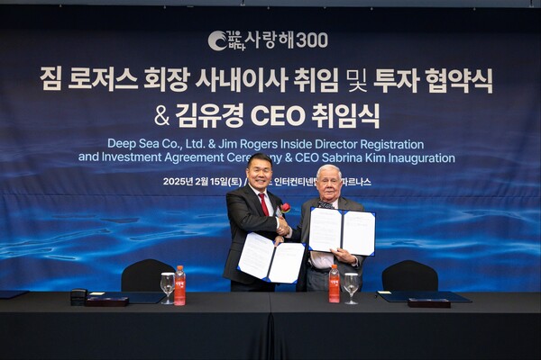 짐 로저스 회장(오른쪽)이 15일 서울 강남구 그랜드 인터콘티넨탈 서울 파르나스 호텔에서 열린 협약식에서 ㈜깊은바다 장명윤 회장과 함께 공식 계약을 체결했다. /㈜깊은바다