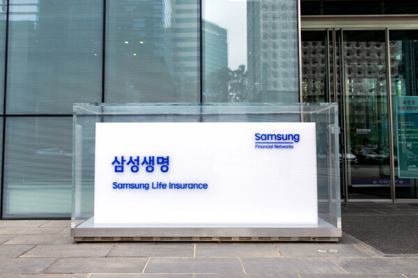 지난해 '2조 클럽'에 재입성한 삼성생명이 주당 배당액을 역대 최고인 4500원으로 결정했다. /삼성생명