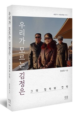 책 표지 이미지 /한울