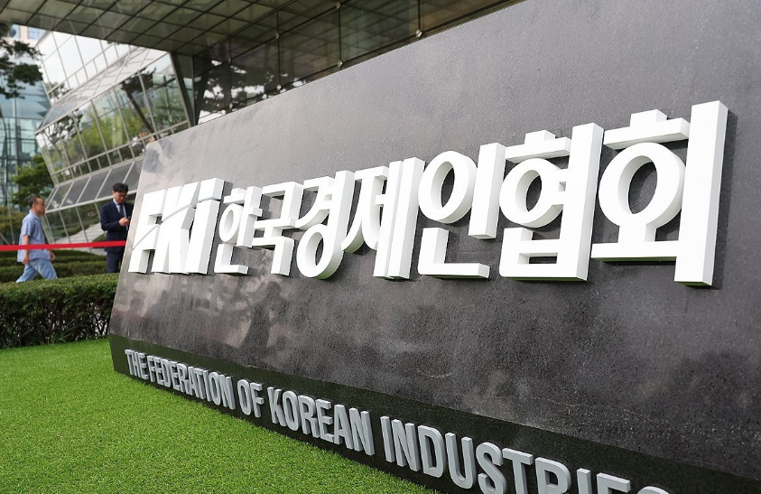 한경협이 20일 서울 여의도 FKI타워에서 열린 정기총회에서 네이버와 카카오에 대한 가입 안건을 승인했다. /연합뉴스