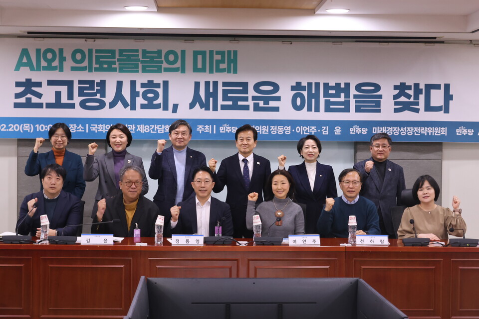 20일 'AI와 의료 돌봄의 미래–초고령 사회, 새로운 해법을 찾다' 토론회가 국회의원회관에서 열렸다. /김윤 의원실